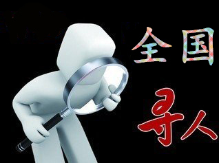 沈河区寻人公司找一个人要多少钱？