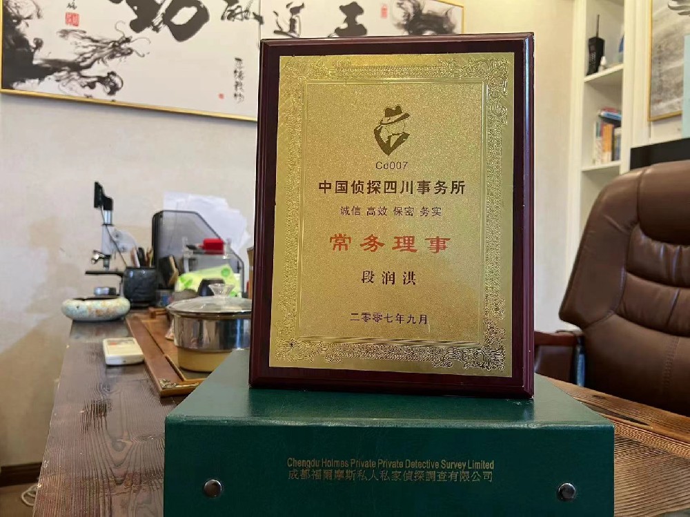 婚姻纠纷应如何取证-沈河区私家调查