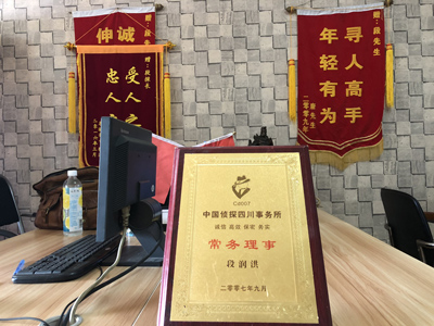 沈河区私人调查婚外情取证哪些证据