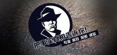 沈河区私家调查公司的几大原则