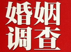 沈河区私人调查给你挽回婚姻的忠告